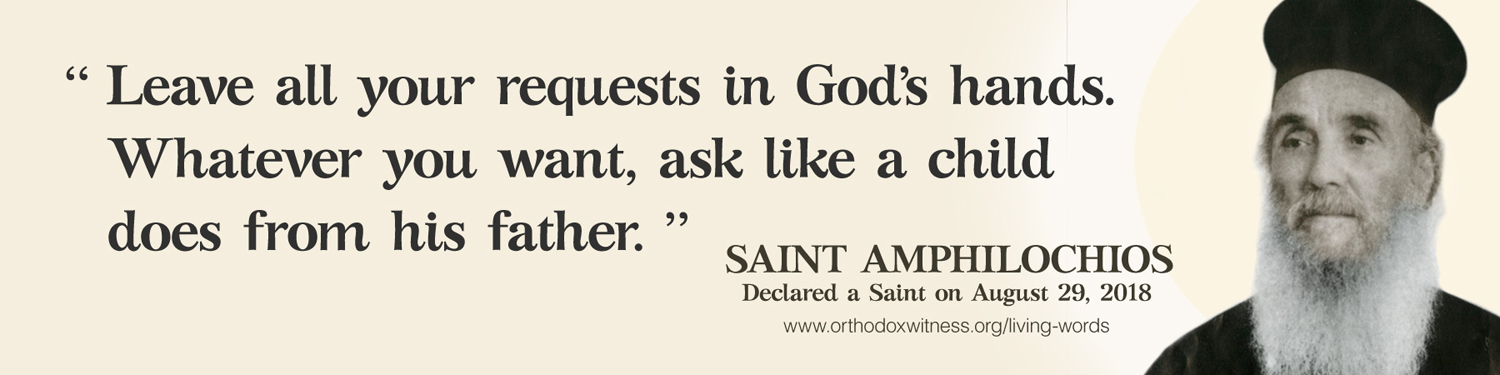 Saint-Amphilochios-Makris-quotation-ask-like-a-child