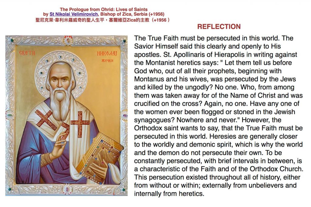 True faith must be persecuted