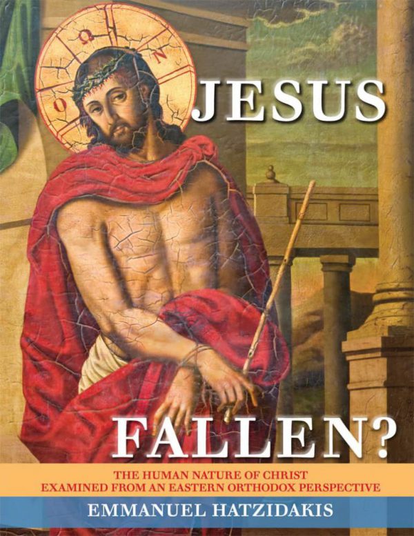 Jesus: Fallen?