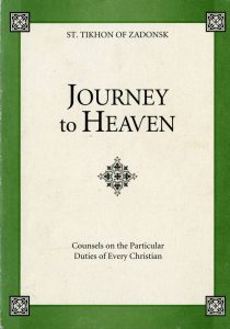 journey-to-heaven