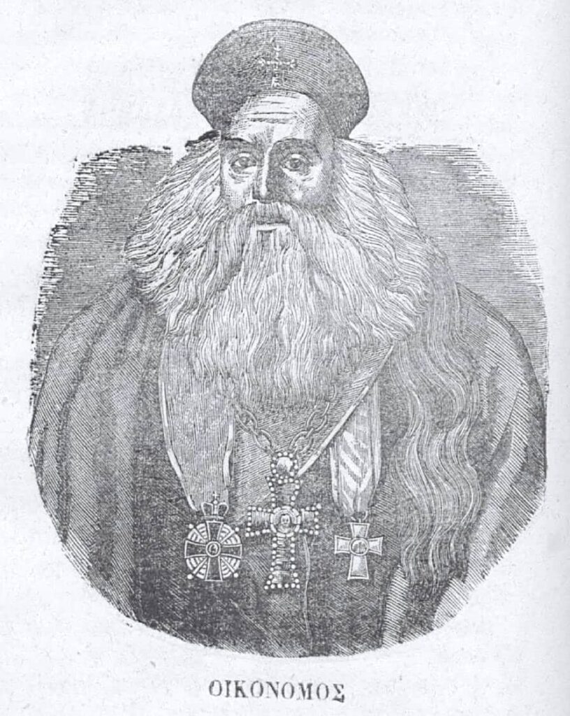 Constantine Economos
